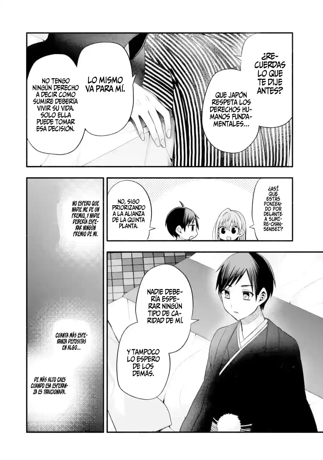Tomodachi No Imouto Ga Ore Ni Dake Uzai - Capítulo 30.2 - Página 13 - LectorTMOo