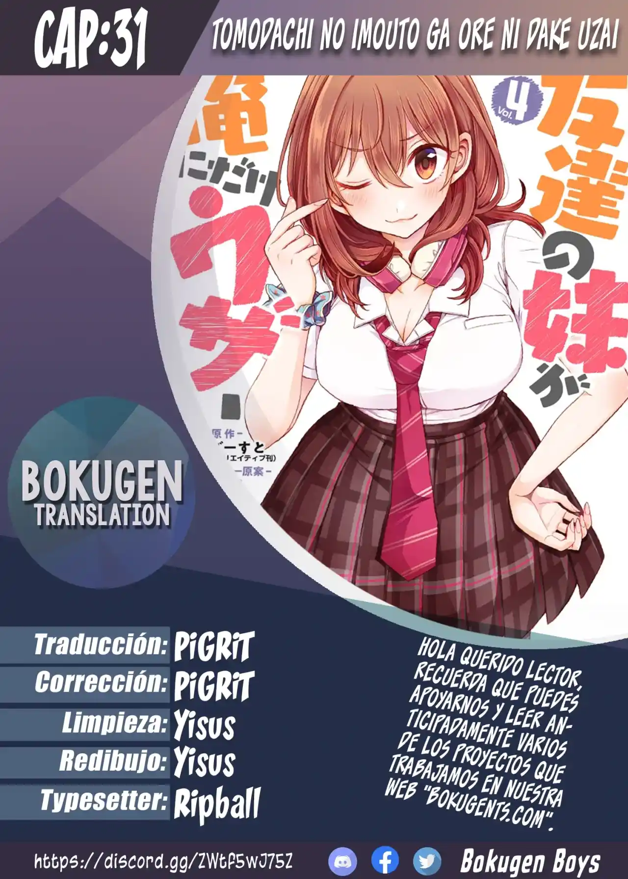 Tomodachi No Imouto Ga Ore Ni Dake Uzai - Capítulo 31.20 - Página 1 - LectorTMOo