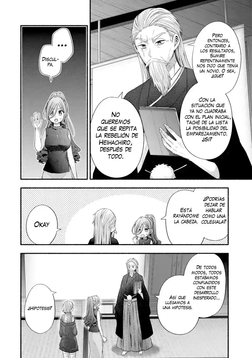 Tomodachi No Imouto Ga Ore Ni Dake Uzai - Capítulo 32.2 - Página 9 - LectorTMOo