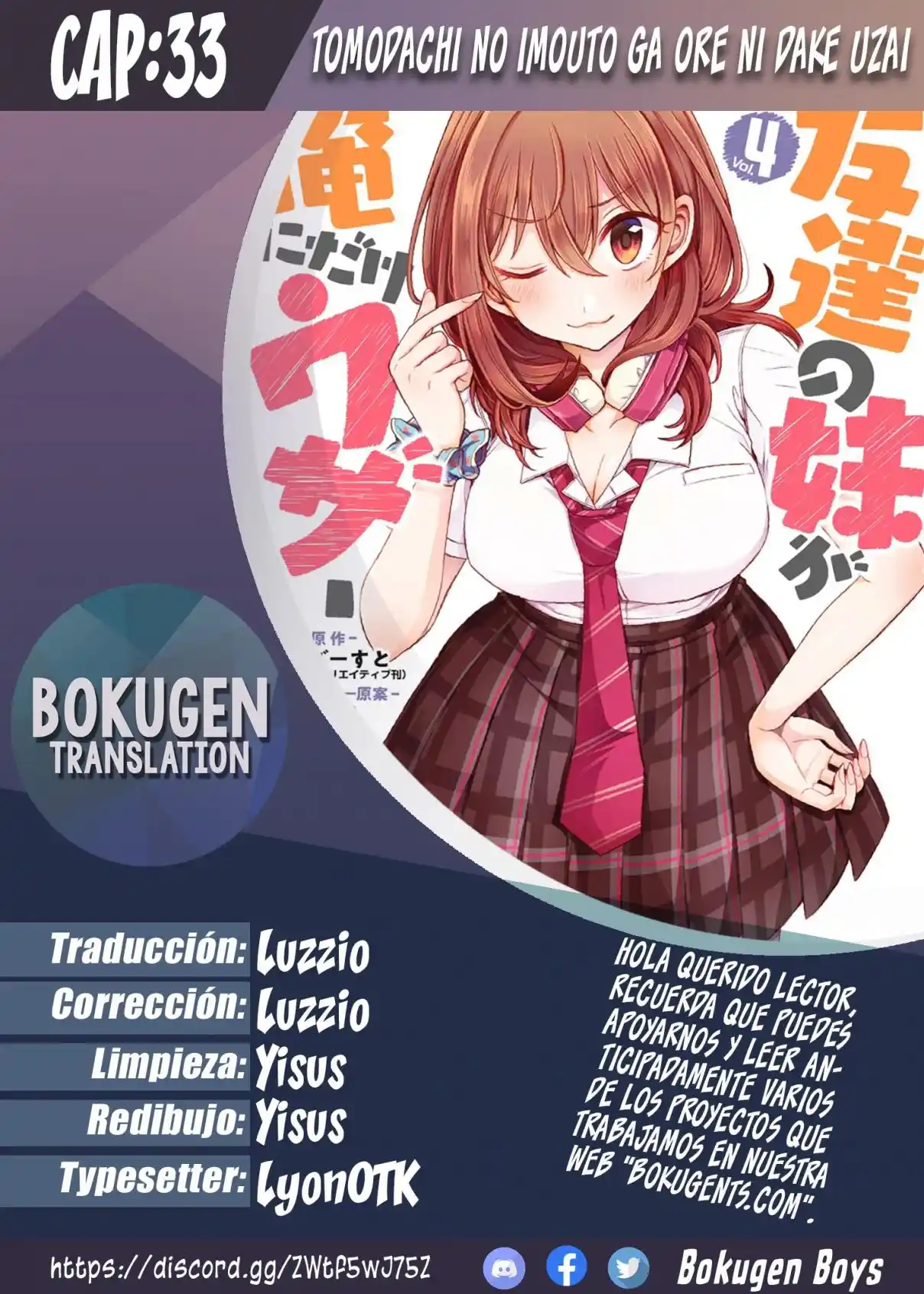Tomodachi No Imouto Ga Ore Ni Dake Uzai - Capítulo 33.1 - Página 1 - LectorTMOo