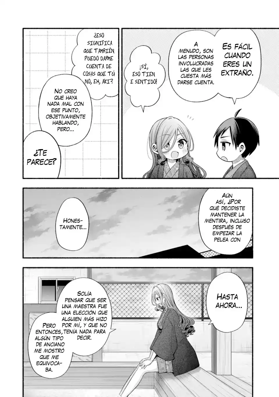 Tomodachi No Imouto Ga Ore Ni Dake Uzai - Capítulo 33.3 - Página 3 - LectorTMOo