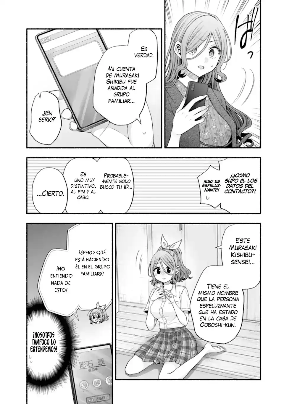 Tomodachi No Imouto Ga Ore Ni Dake Uzai - Capítulo 33.4 - Página 8 - LectorTMOo