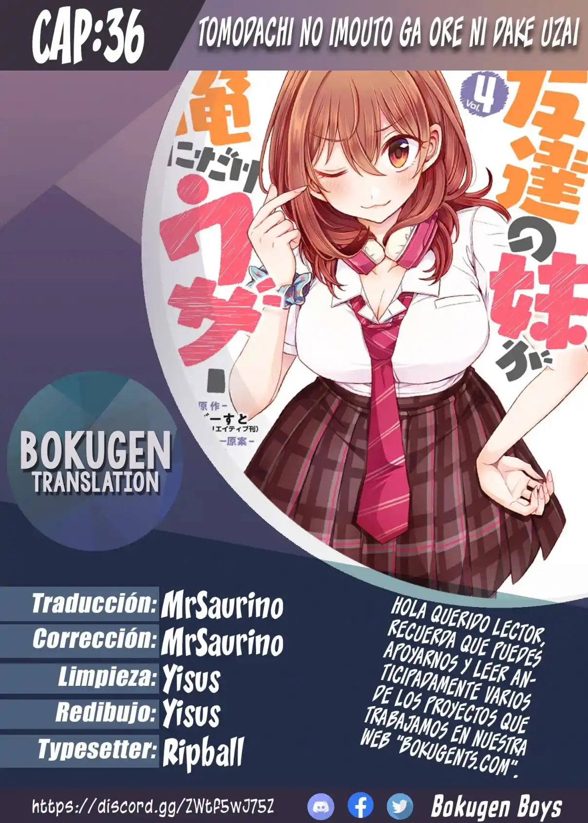 Tomodachi No Imouto Ga Ore Ni Dake Uzai - Capítulo 36.2 - Página 1 - LectorTMOo