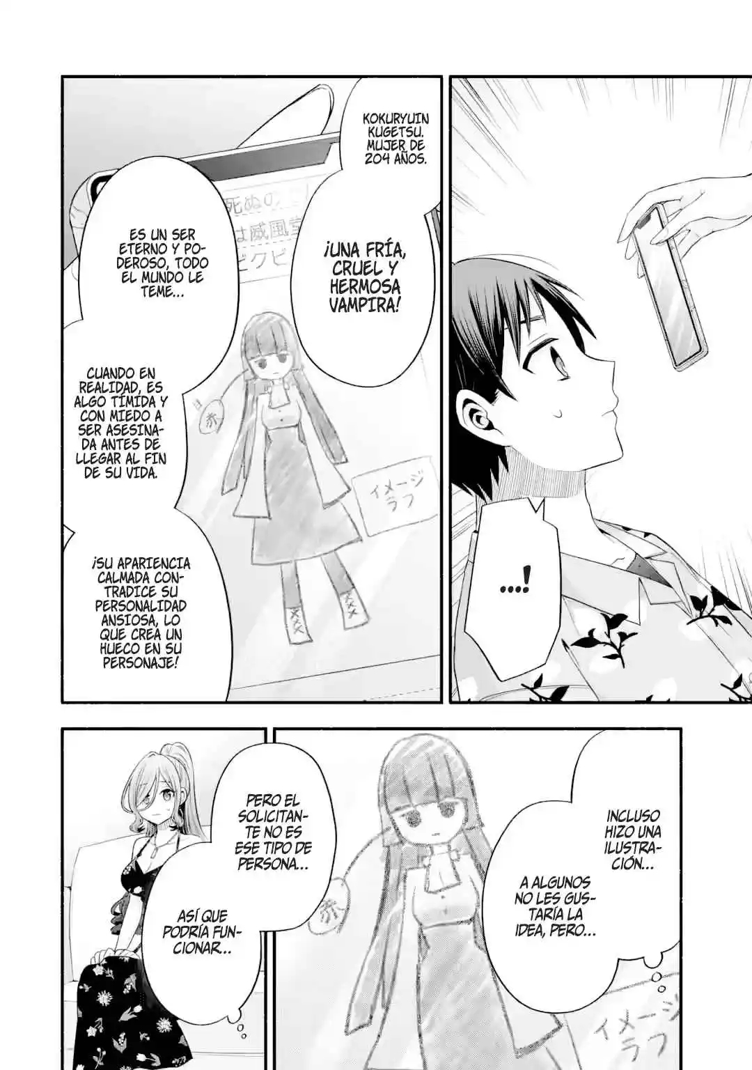 Tomodachi No Imouto Ga Ore Ni Dake Uzai - Capítulo 36.30 - Página 4 - LectorTMOo