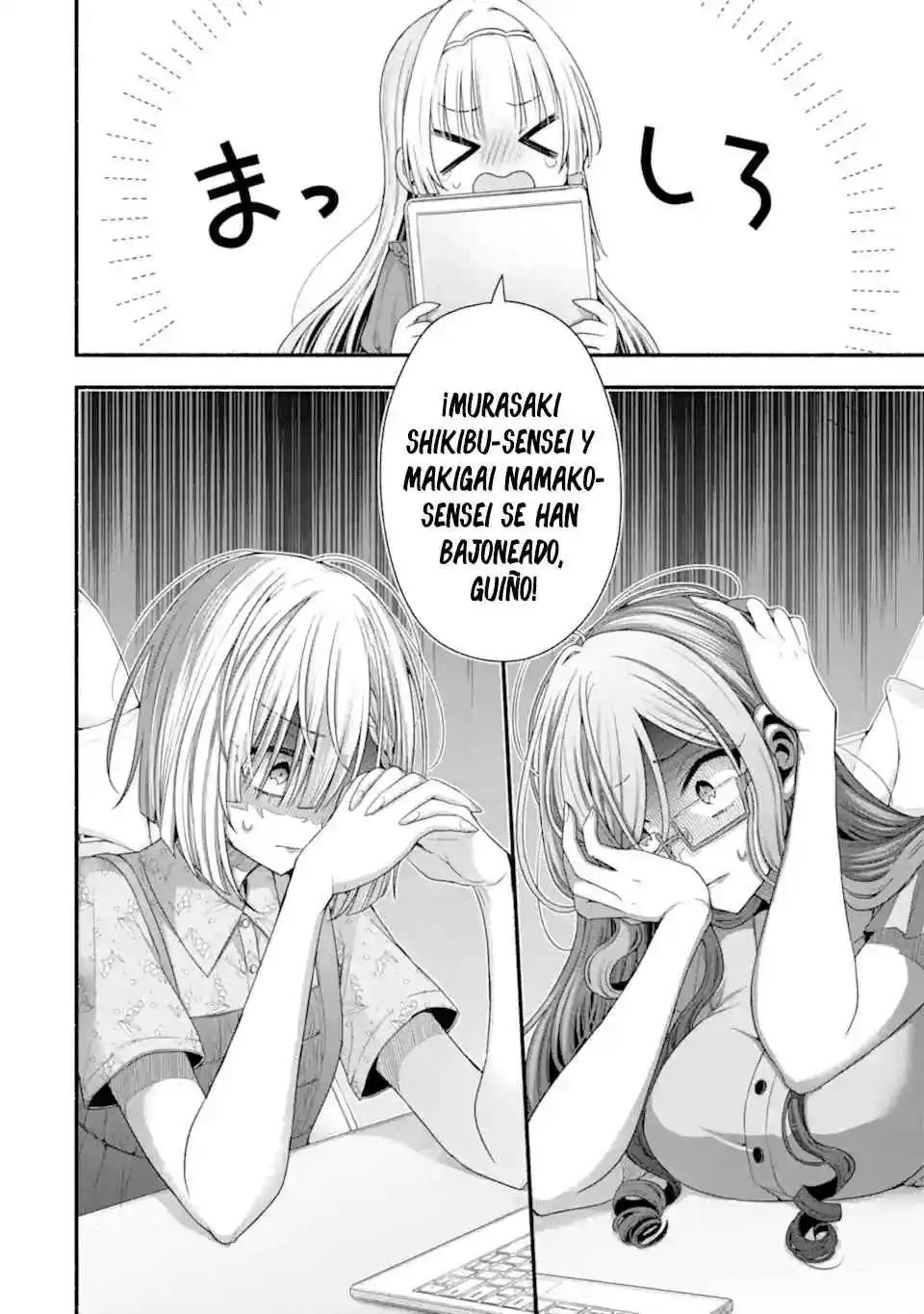 Tomodachi No Imouto Ga Ore Ni Dake Uzai - Capítulo 38.3 - Página 14 - LectorTMOo