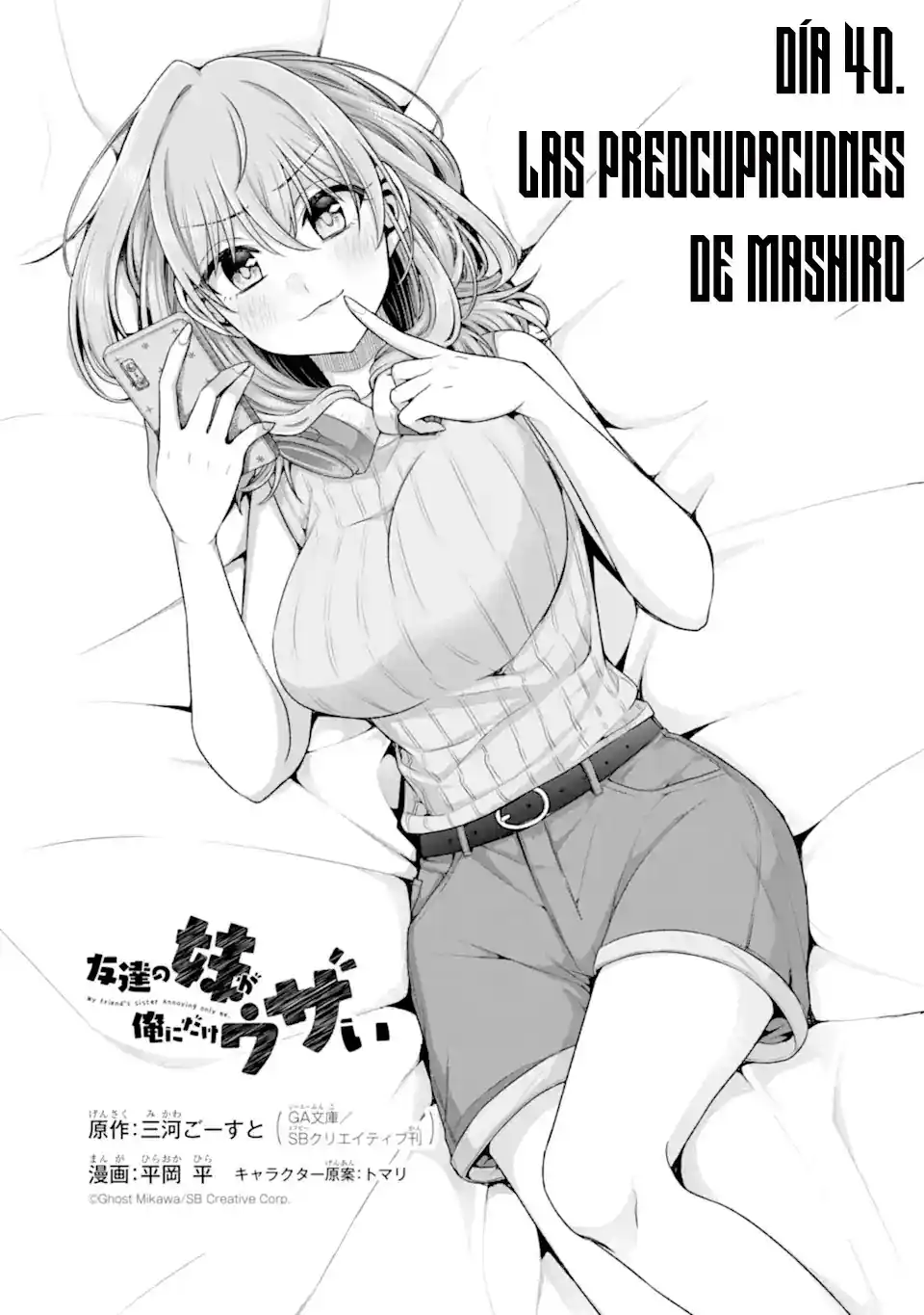 Tomodachi No Imouto Ga Ore Ni Dake Uzai - Capítulo 40.1 - Página 10 - LectorTMOo