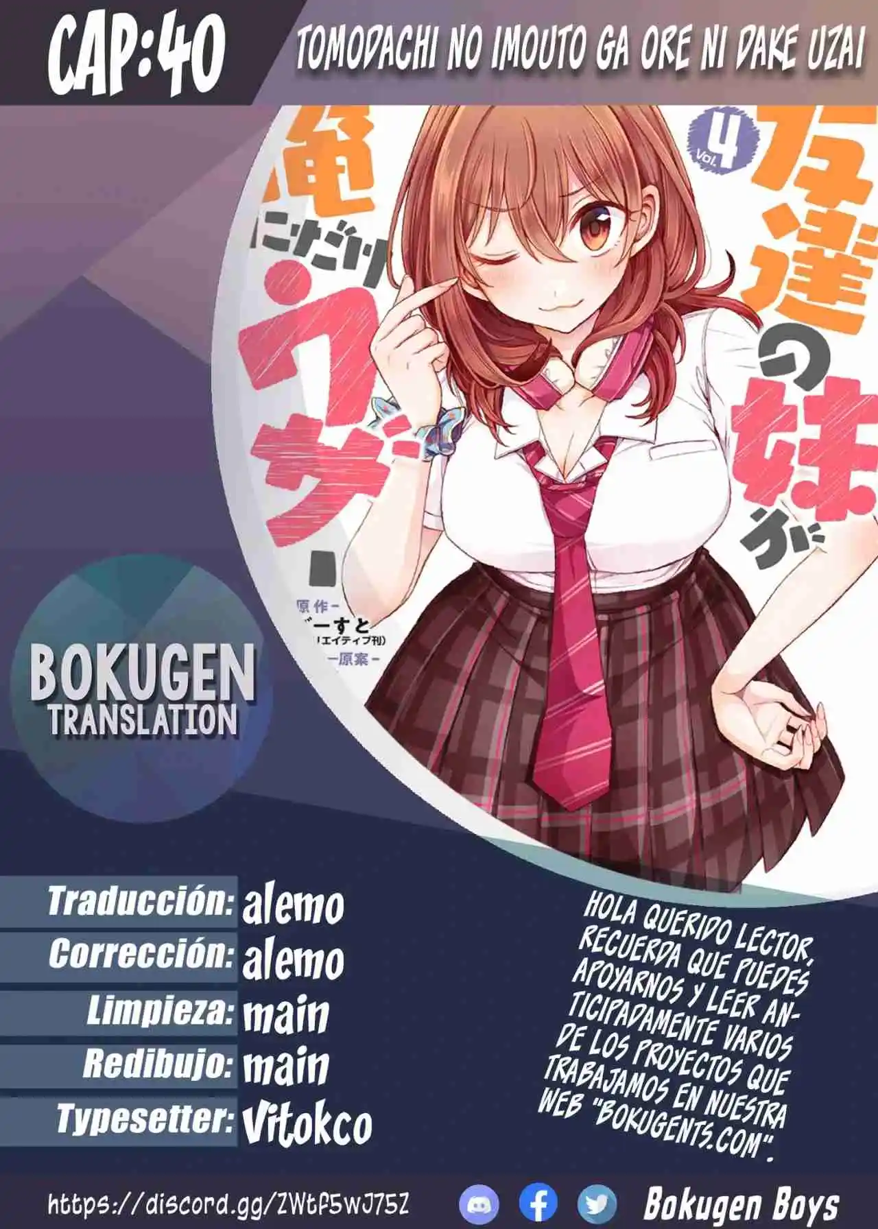 Tomodachi No Imouto Ga Ore Ni Dake Uzai - Capítulo 40.30 - Página 1 - LectorTMOo