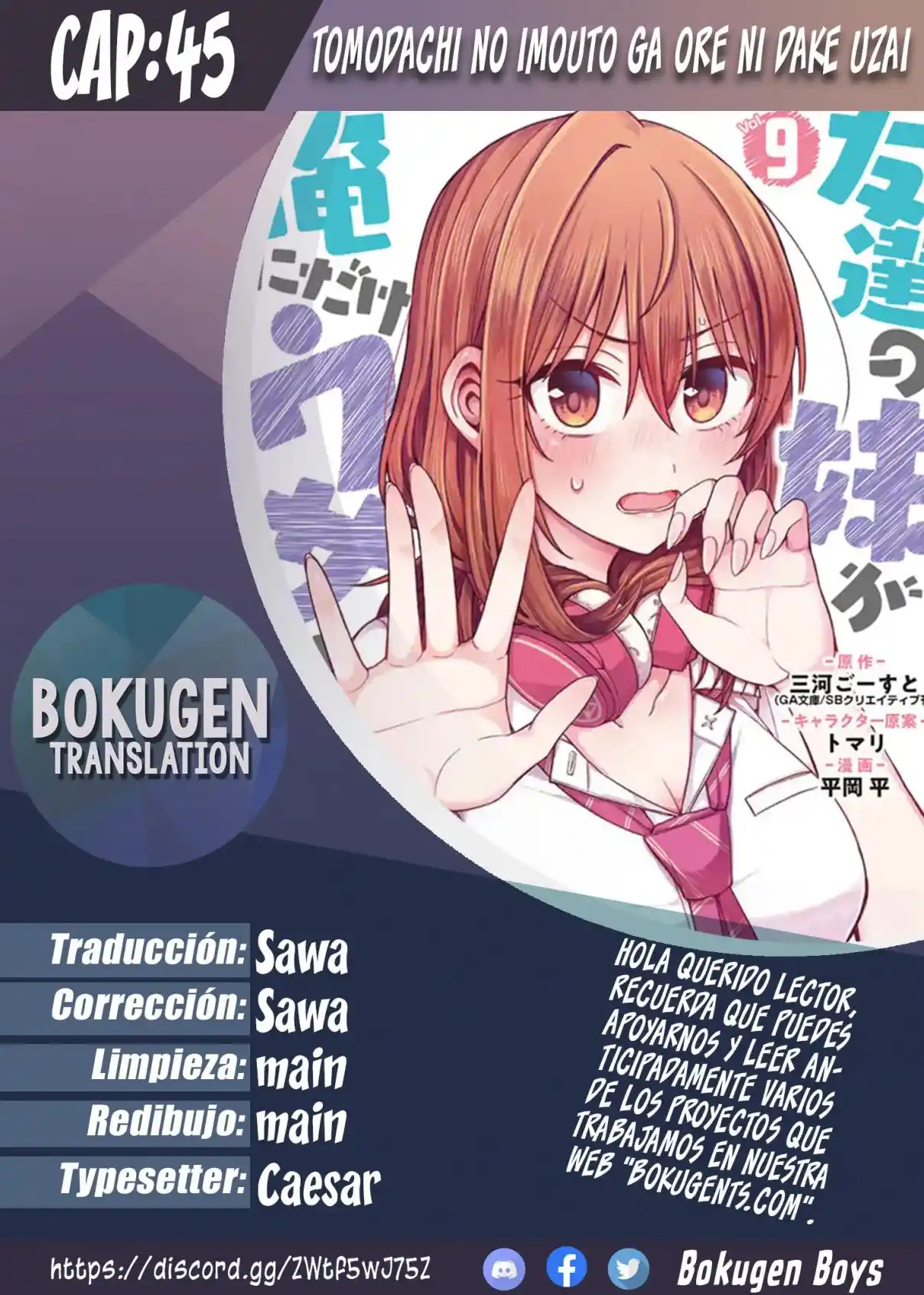 Tomodachi No Imouto Ga Ore Ni Dake Uzai - Capítulo 45.1 - Página 1 - LectorTMOo