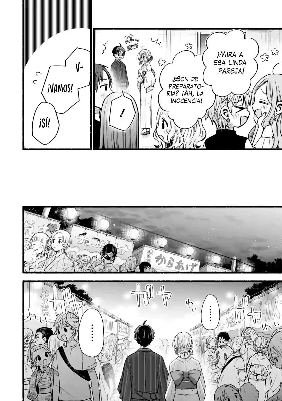 Tomodachi No Imouto Ga Ore Ni Dake Uzai - Capítulo 45.2 - Página 3 - LectorTMOo