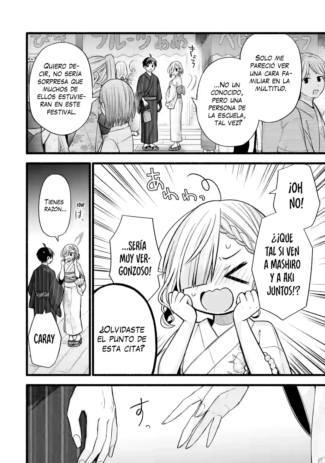 Tomodachi No Imouto Ga Ore Ni Dake Uzai - Capítulo 45.2 - Página 7 - LectorTMOo