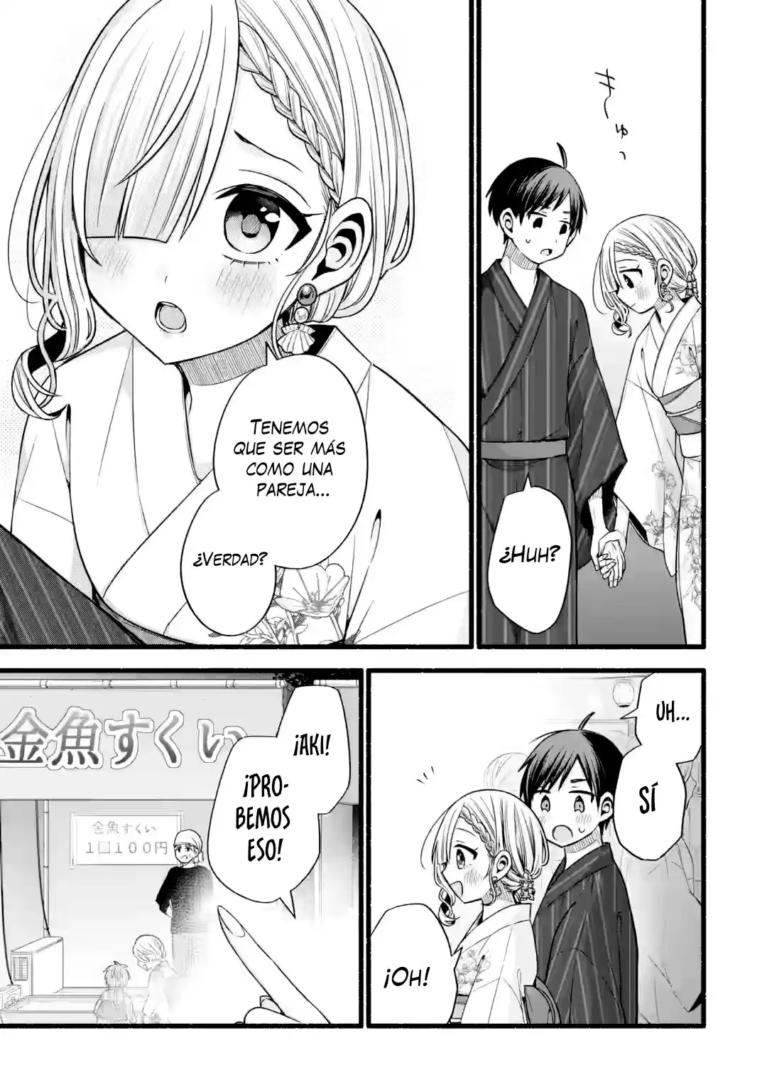 Tomodachi No Imouto Ga Ore Ni Dake Uzai - Capítulo 45.2 - Página 8 - LectorTMOo