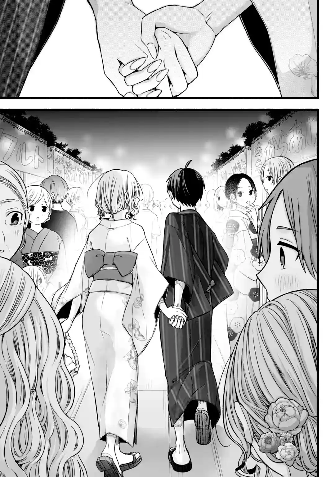 Tomodachi No Imouto Ga Ore Ni Dake Uzai - Capítulo 45.2 - Página 16 - LectorTMOo