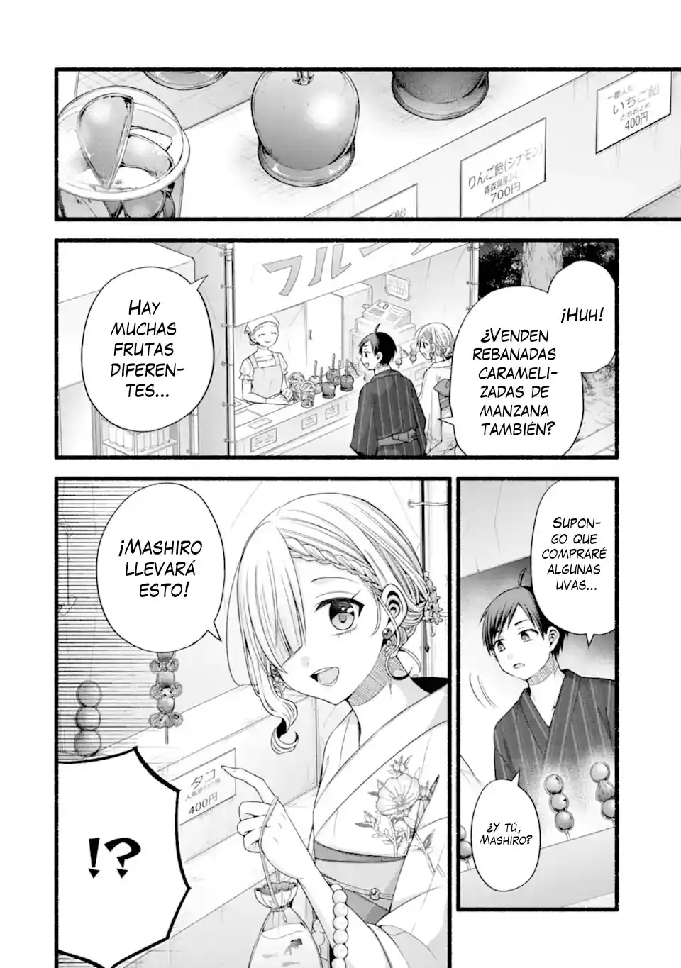 Tomodachi No Imouto Ga Ore Ni Dake Uzai - Capítulo 46.1 - Página 6 - LectorTMOo