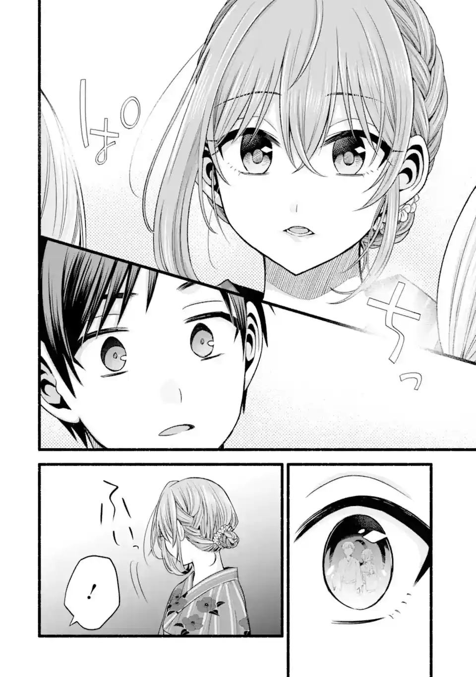 Tomodachi No Imouto Ga Ore Ni Dake Uzai - Capítulo 47.1 - Página 10 - LectorTMOo