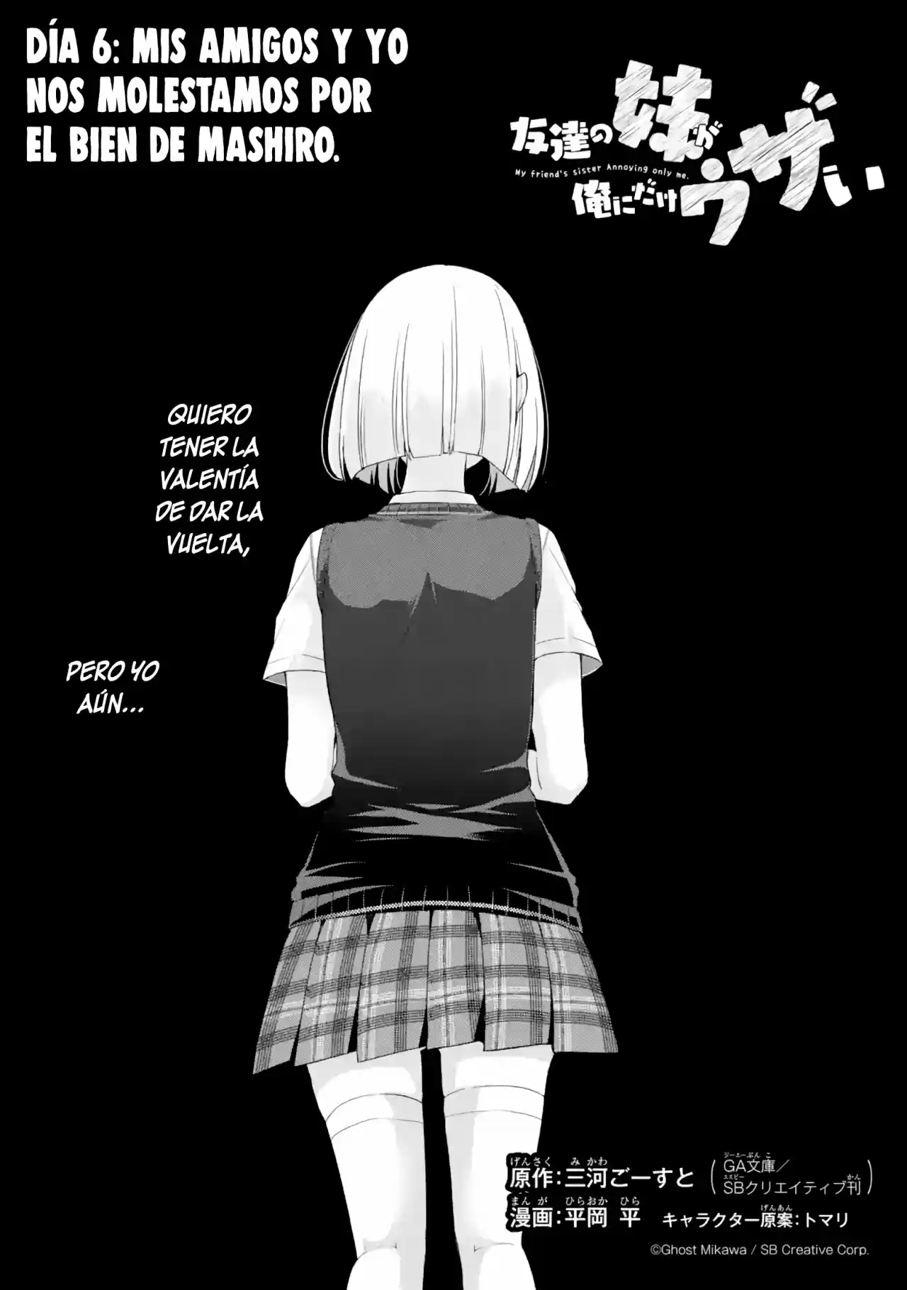 Tomodachi No Imouto Ga Ore Ni Dake Uzai - Capítulo 6 - Página 3 - LectorTMOo