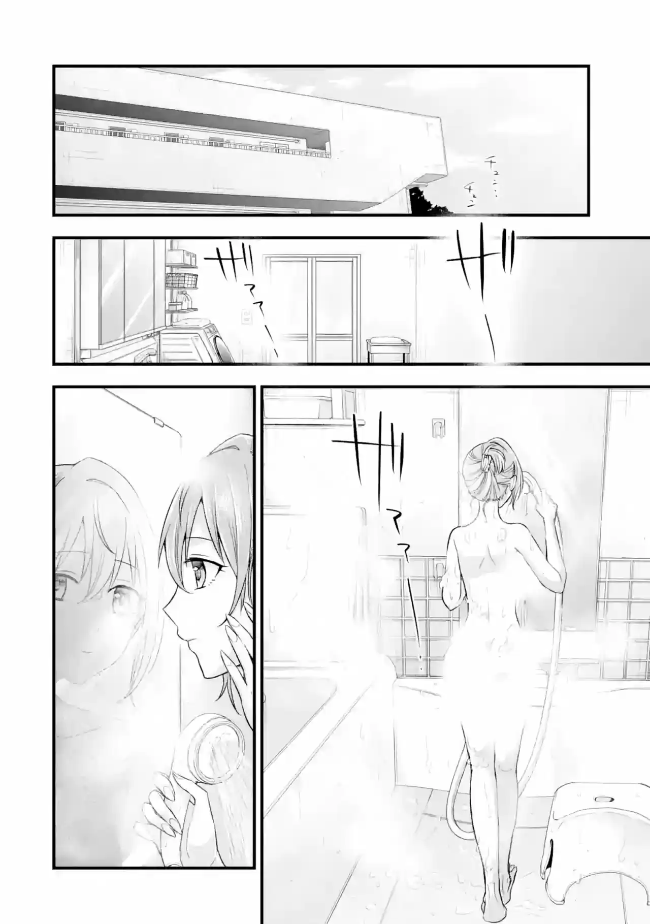 Tomodachi No Imouto Ga Ore Ni Dake Uzai - Capítulo 7 - Página 19 - LectorTMOo
