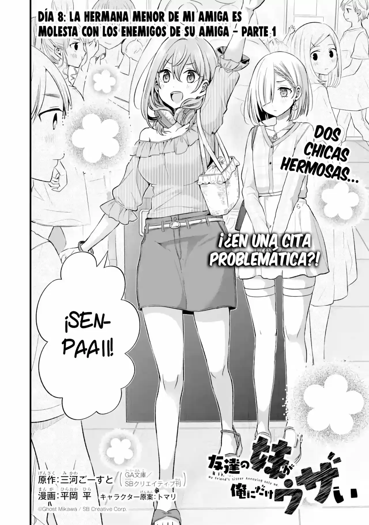 Tomodachi No Imouto Ga Ore Ni Dake Uzai - Capítulo 8 - Página 3 - LectorTMOo
