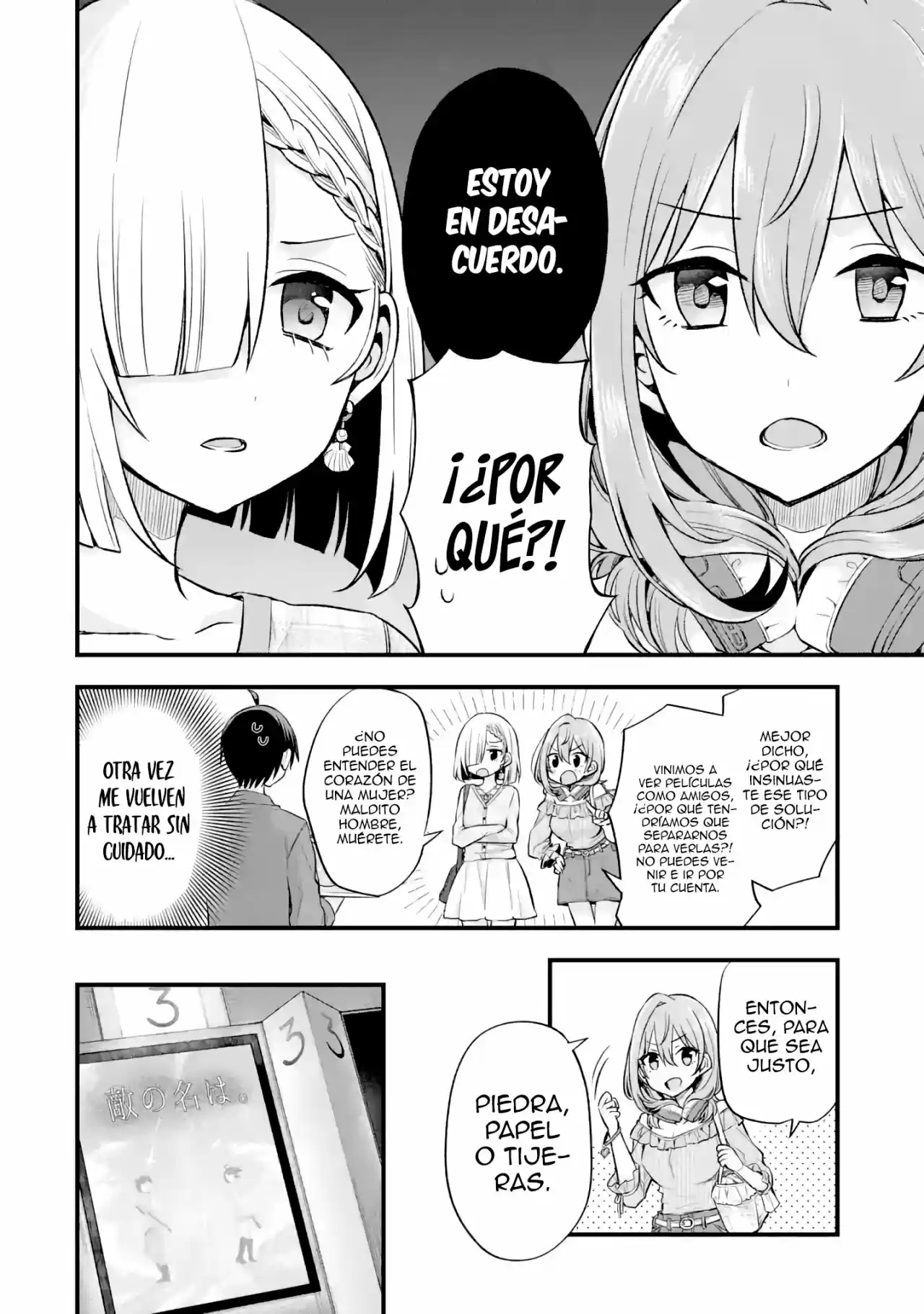 Tomodachi No Imouto Ga Ore Ni Dake Uzai - Capítulo 8 - Página 11 - LectorTMOo