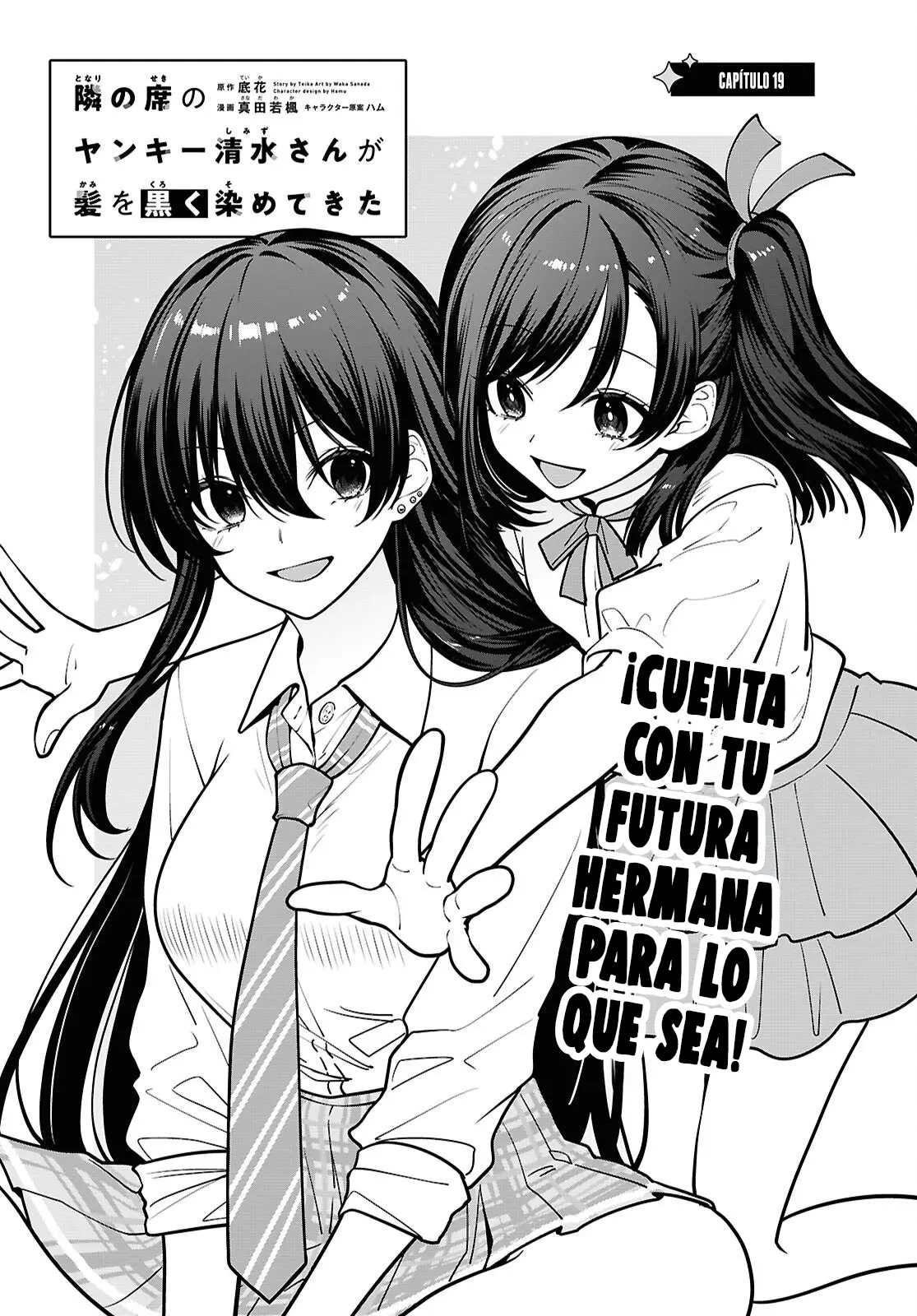 Tonari No Seki No Yankee Shimizu-san Ga Kami Wo Kuroku Somete Kita - Capítulo 19 - Página 4 - LectorTMOo