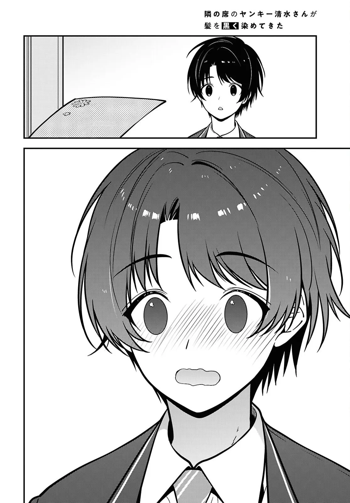 Tonari No Seki No Yankee Shimizu-san Ga Kami Wo Kuroku Somete Kita - Capítulo 19 - Página 30 - LectorTMOo