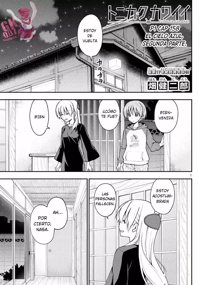 Tonikaku Kawaii - Capítulo 162.50 - Página 3 - LectorTMOo