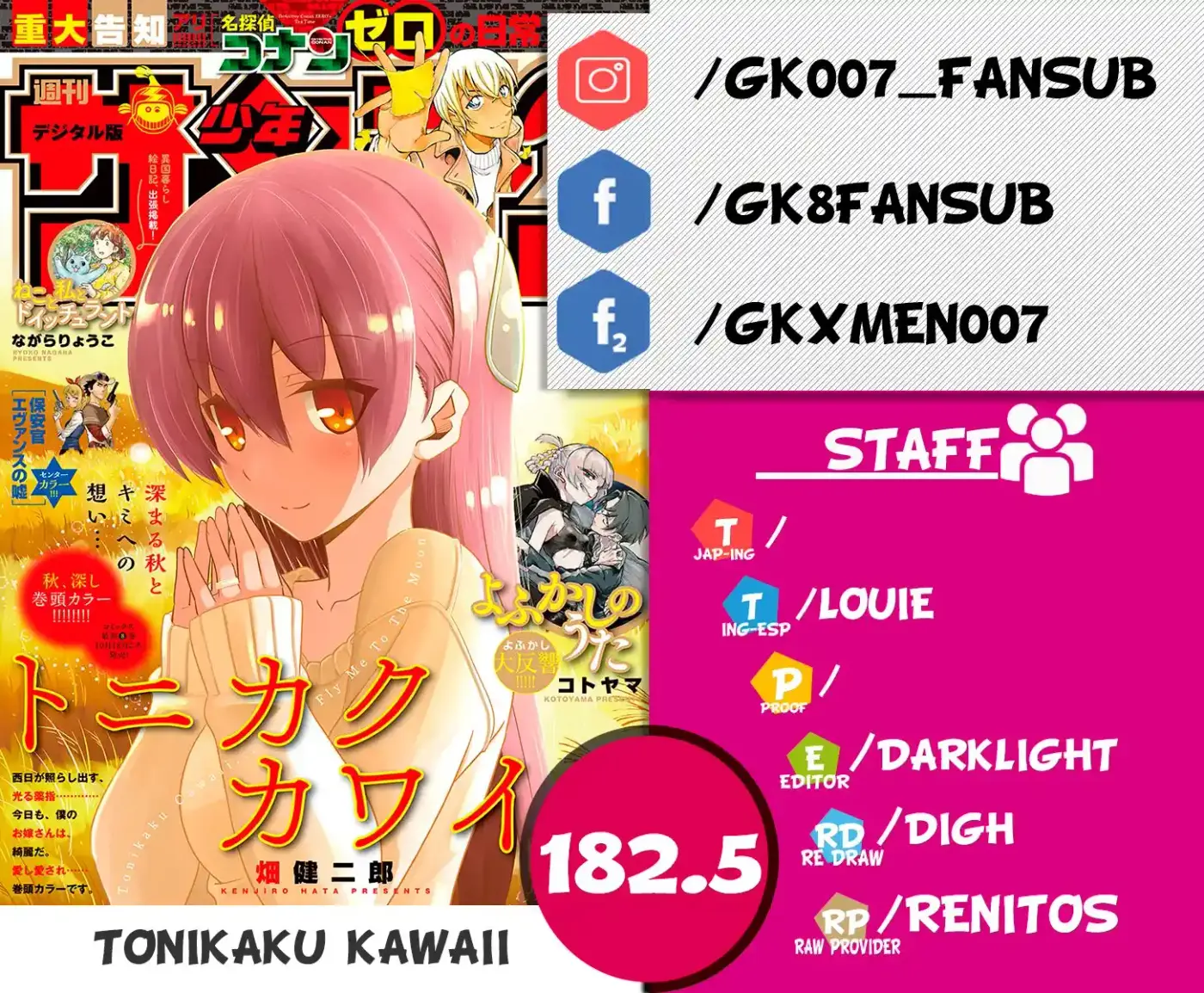 Tonikaku Kawaii - Capítulo 178.50 - Página 1 - LectorTMOo