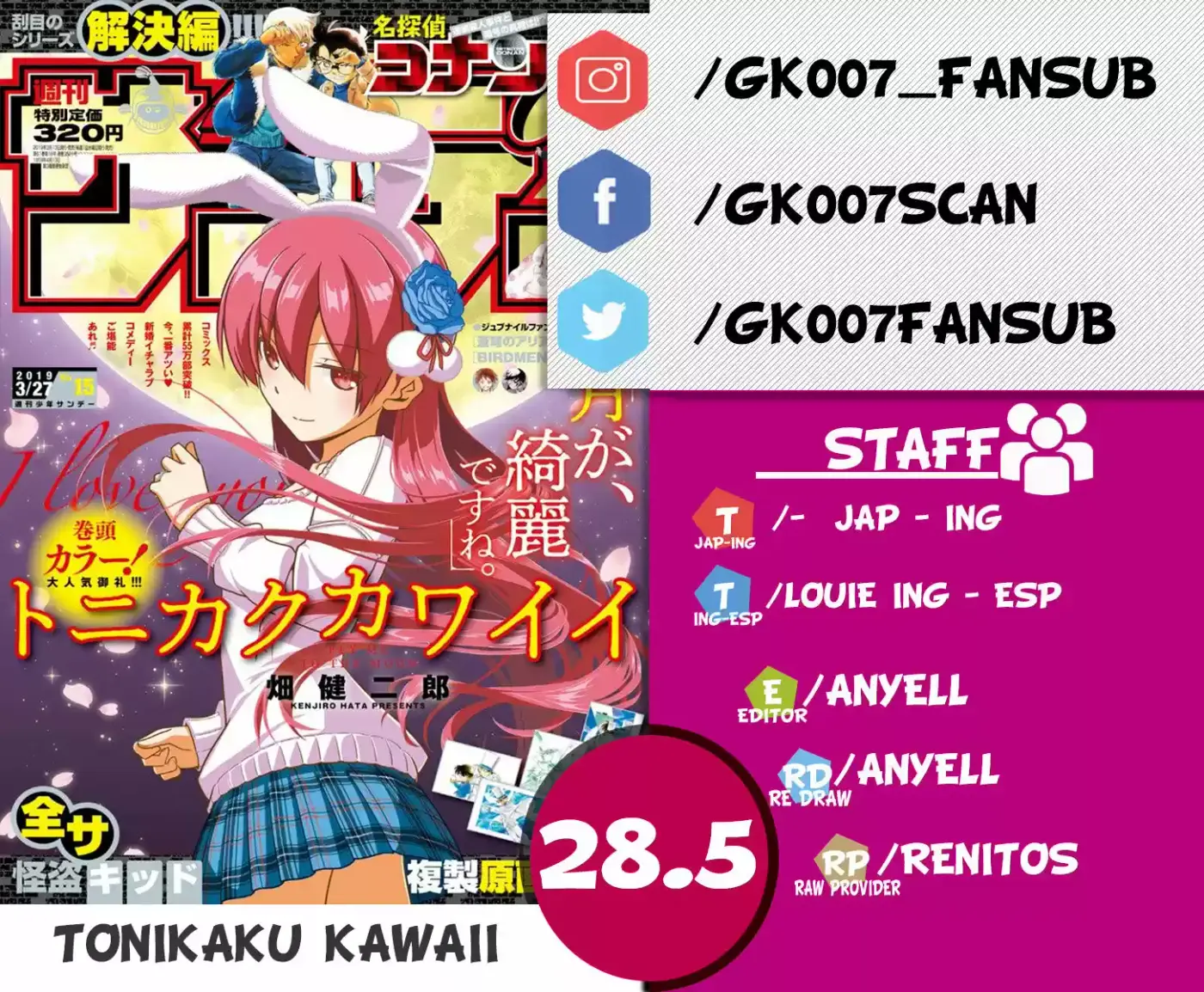 Tonikaku Kawaii - Capítulo 28.50 - Página 1 - LectorTMOo