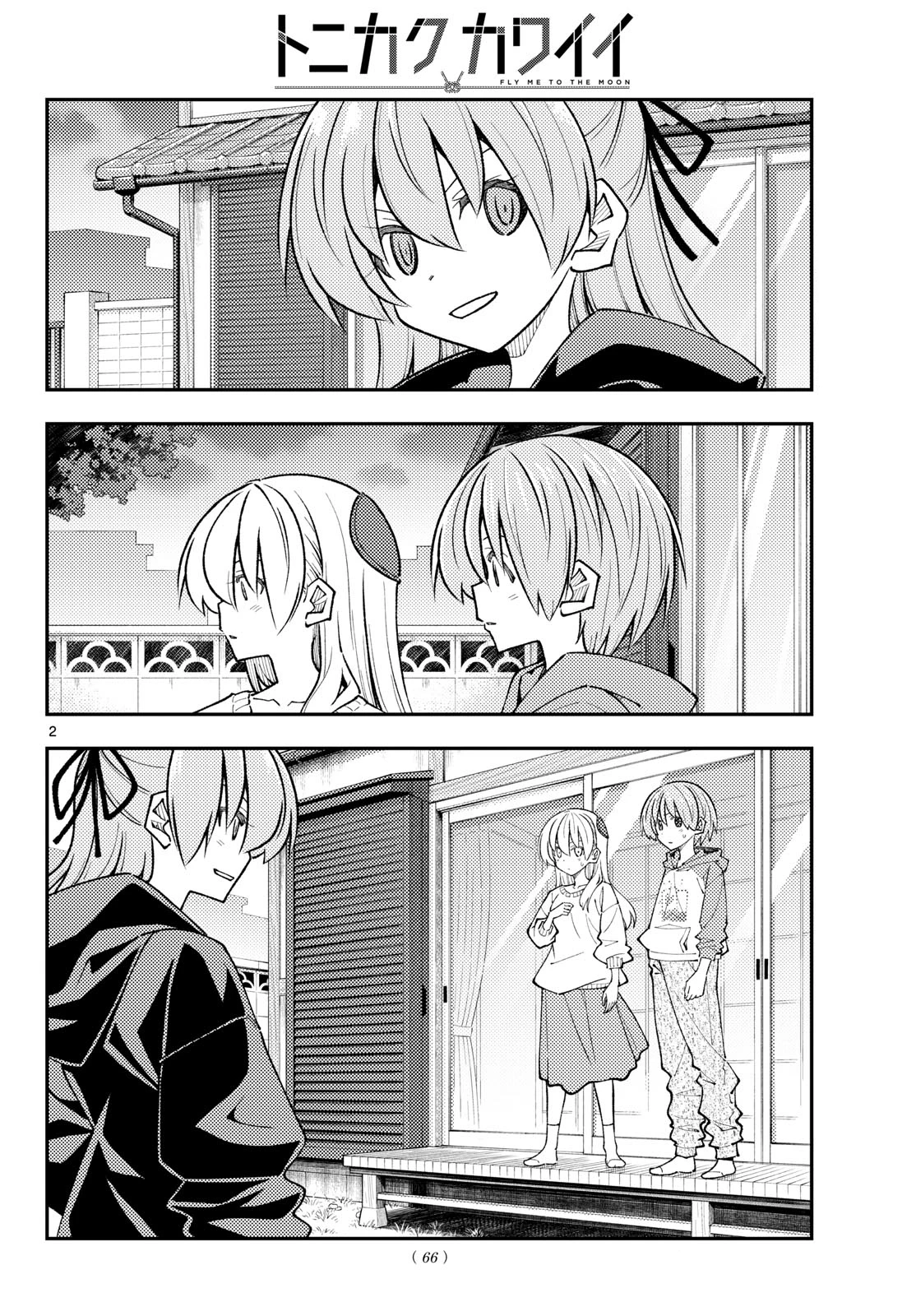 Tonikaku Kawaii - Capítulo 348 - Página 4 - LectorTMOo