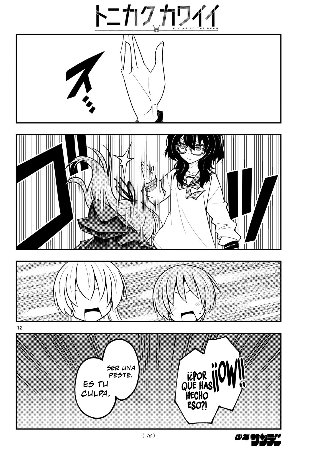 Tonikaku Kawaii - Capítulo 348 - Página 15 - LectorTMOo
