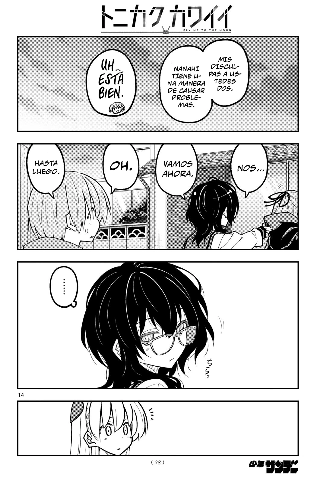 Tonikaku Kawaii - Capítulo 348 - Página 17 - LectorTMOo