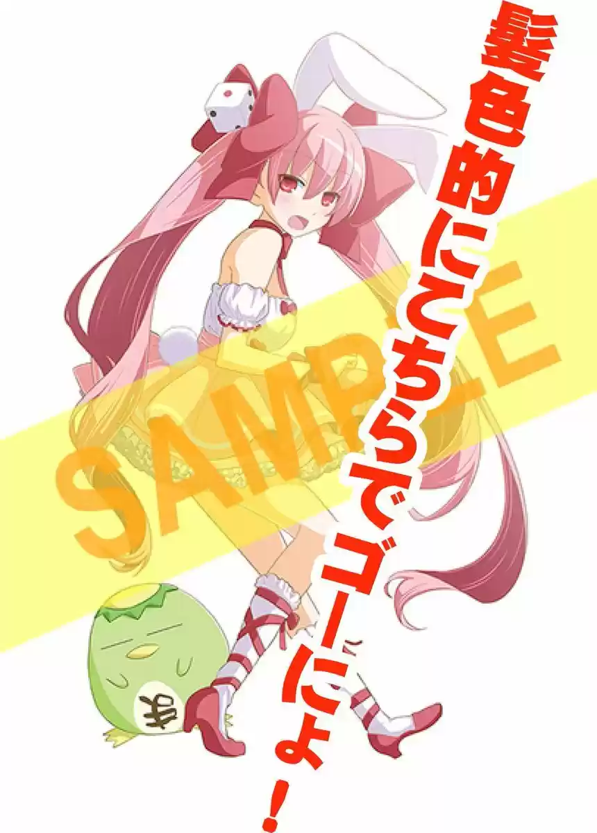 Tonikaku Kawaii - Capítulo 36.50 - Página 5 - LectorTMOo