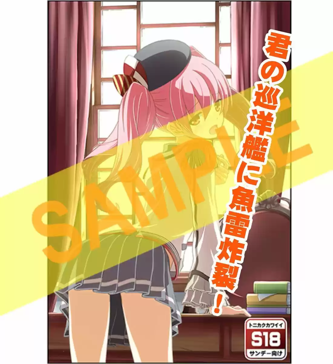 Tonikaku Kawaii - Capítulo 36.50 - Página 6 - LectorTMOo