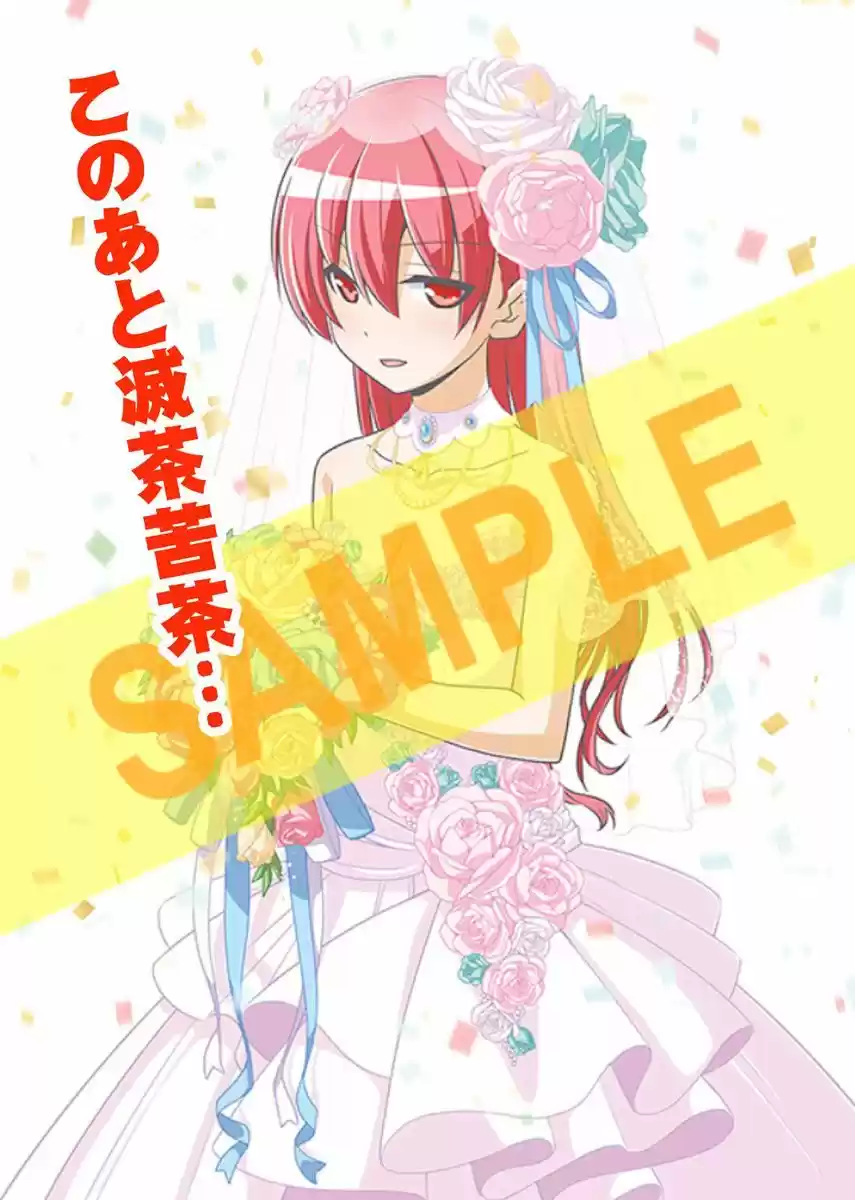 Tonikaku Kawaii - Capítulo 36.50 - Página 7 - LectorTMOo