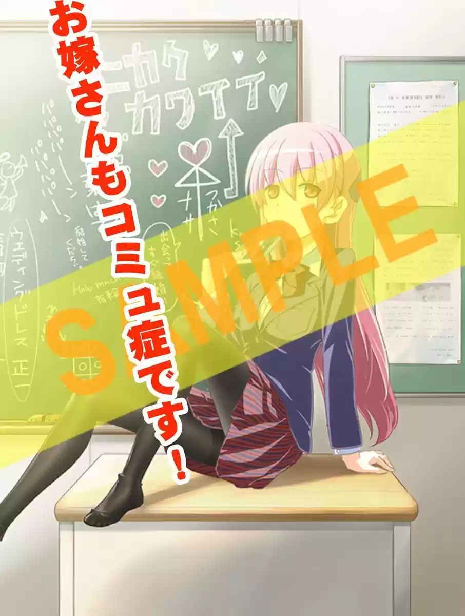 Tonikaku Kawaii - Capítulo 36.50 - Página 9 - LectorTMOo