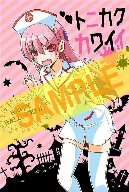 Tonikaku Kawaii - Capítulo 36.50 - Página 24 - LectorTMOo