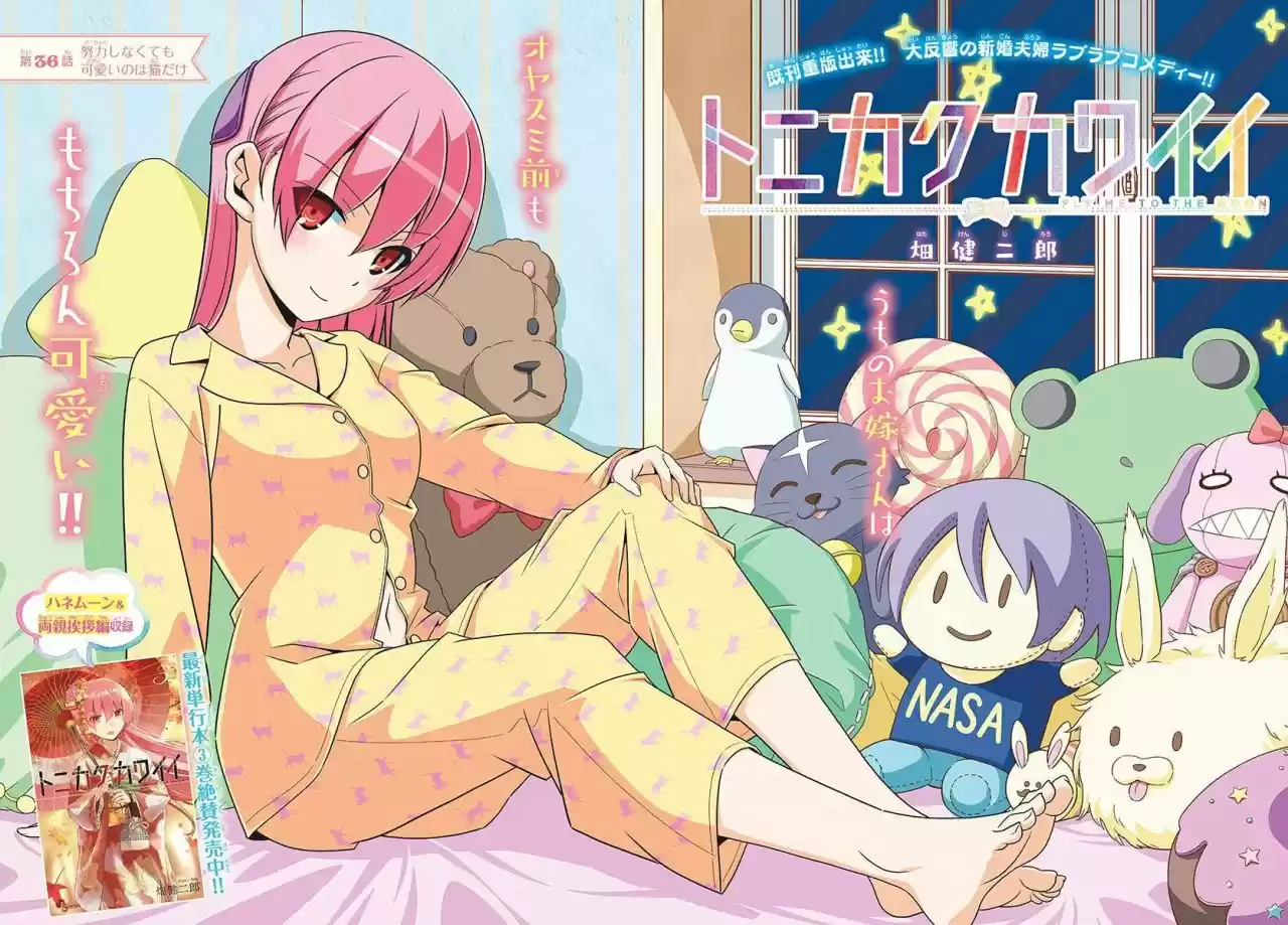 Tonikaku Kawaii - Capítulo 36.50 - Página 35 - LectorTMOo