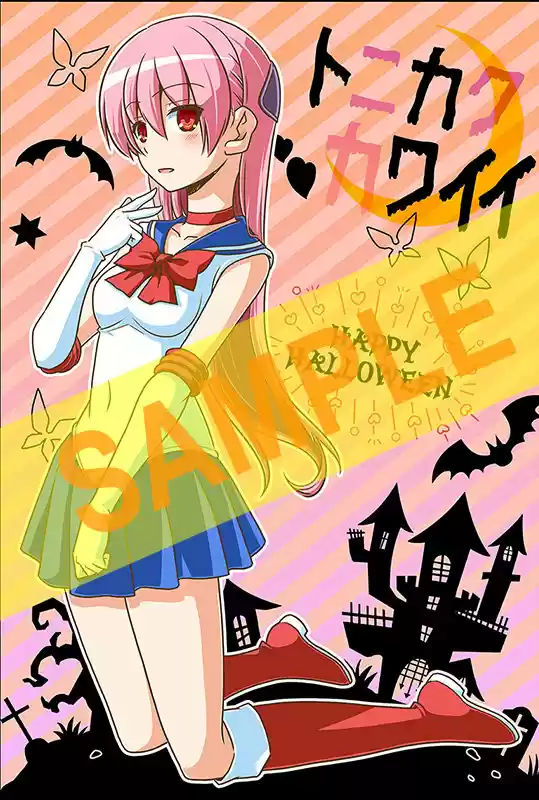 Tonikaku Kawaii - Capítulo 36.50 - Página 43 - LectorTMOo