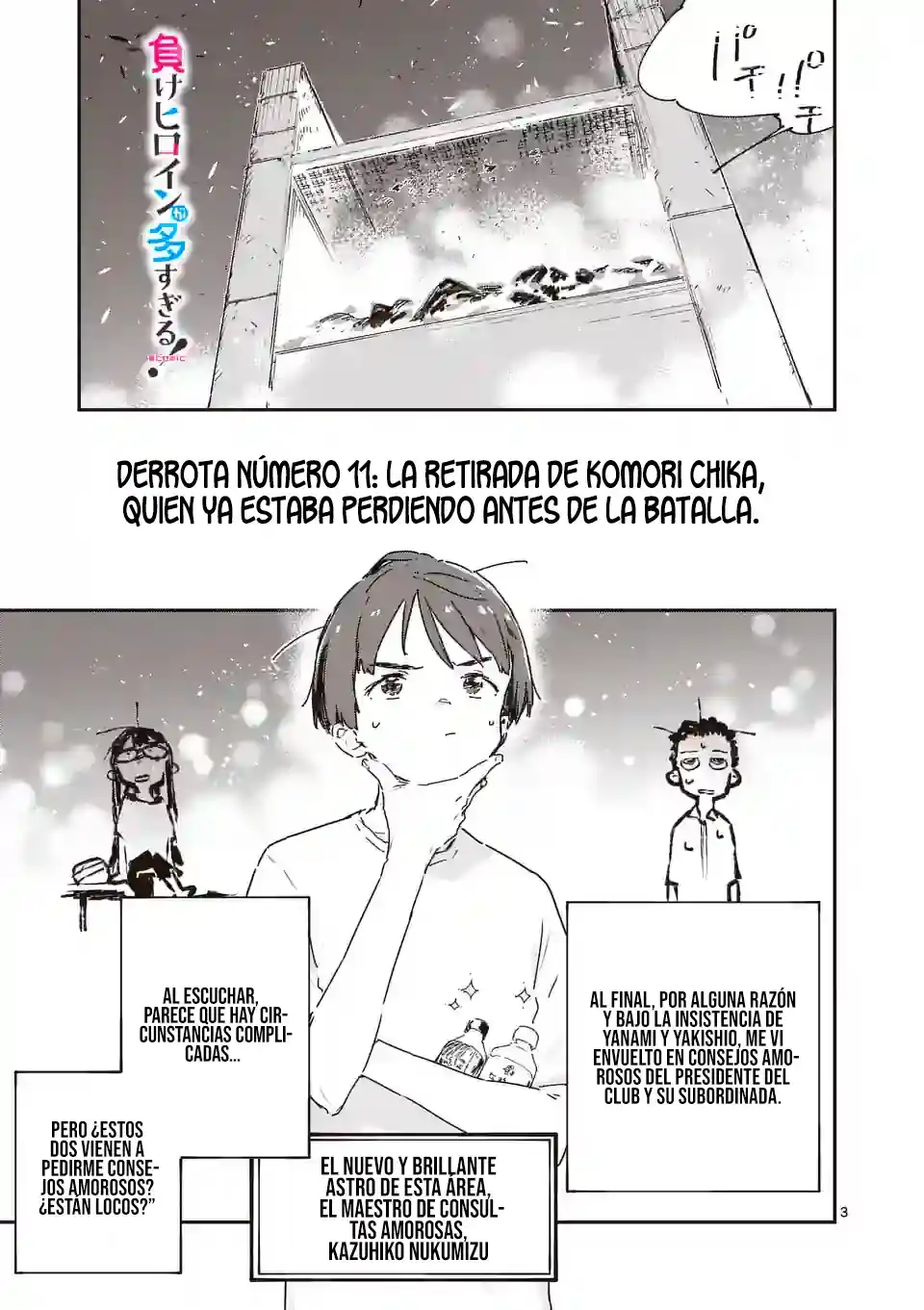 Too Many Losing Heroines - Capítulo 11.1 - Página 5 - LectorTMOo
