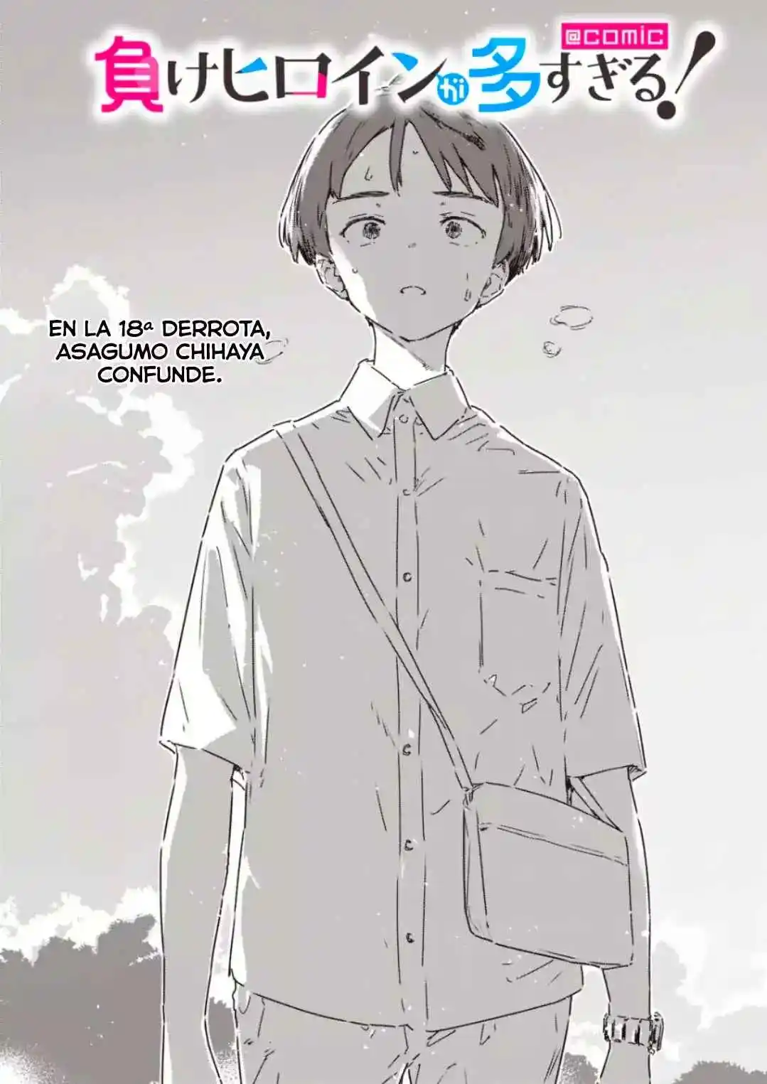 Too Many Losing Heroines - Capítulo 18.1 - Página 15 - LectorTMOo