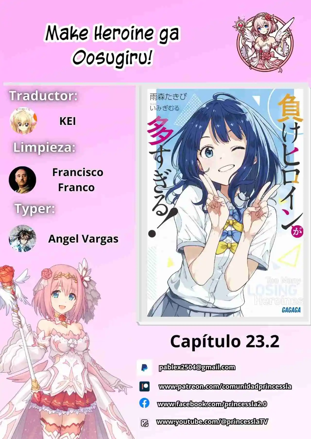 Too Many Losing Heroines - Capítulo 23.2 - Página 1 - LectorTMOo