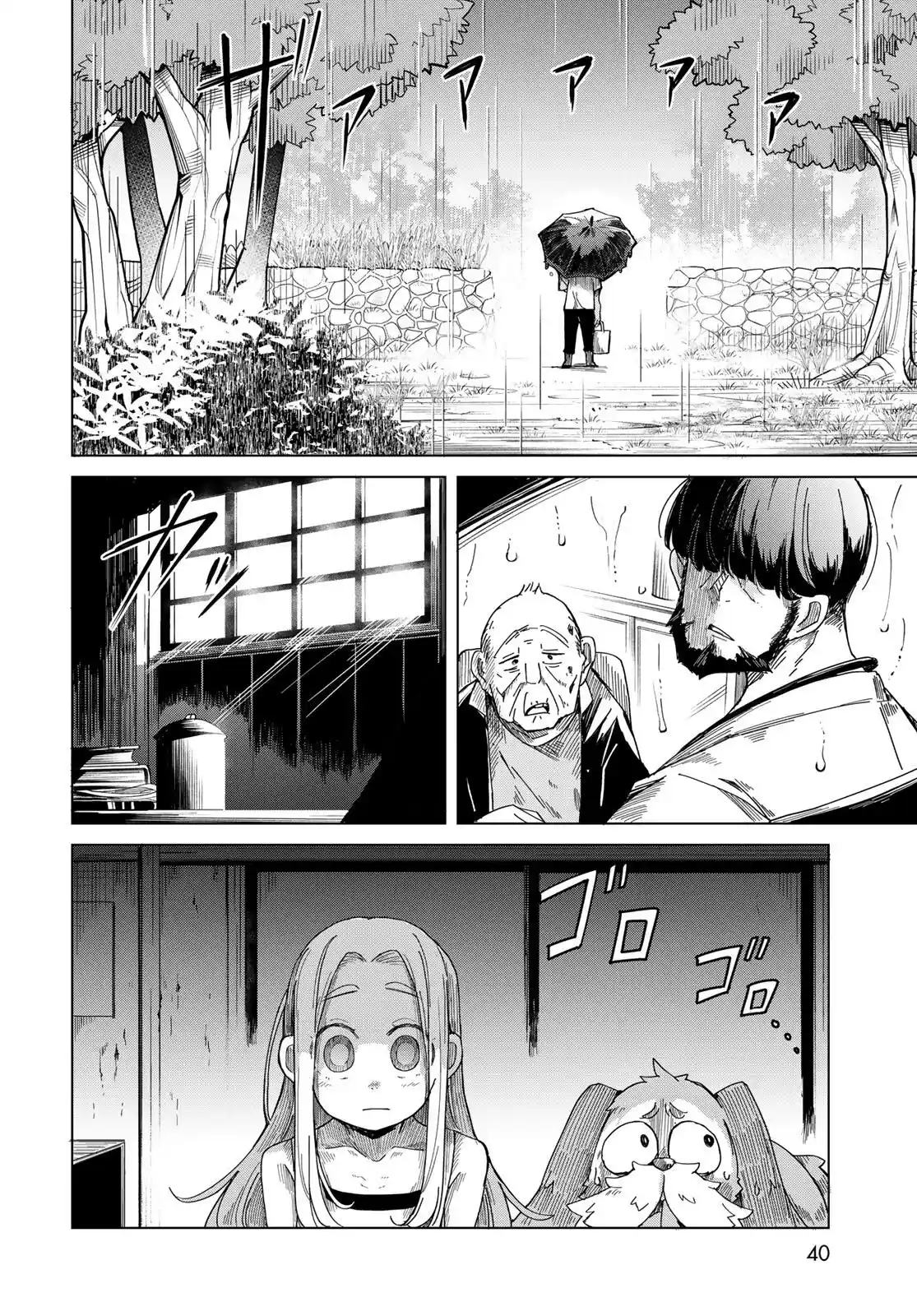 Torima Torimasu - Capítulo 1 - Página 38 - LectorTMOo