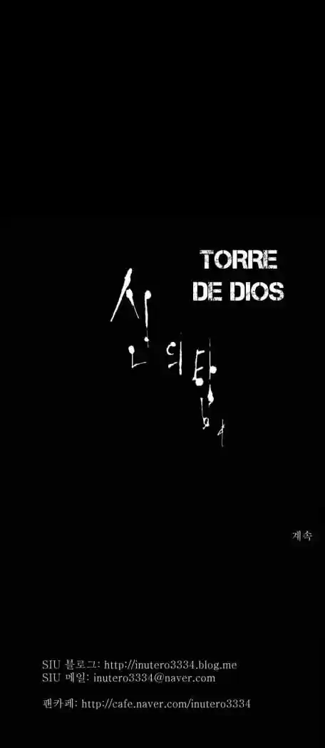 Torre De Dios - Capítulo 100 - Página 45 - LectorTMOo