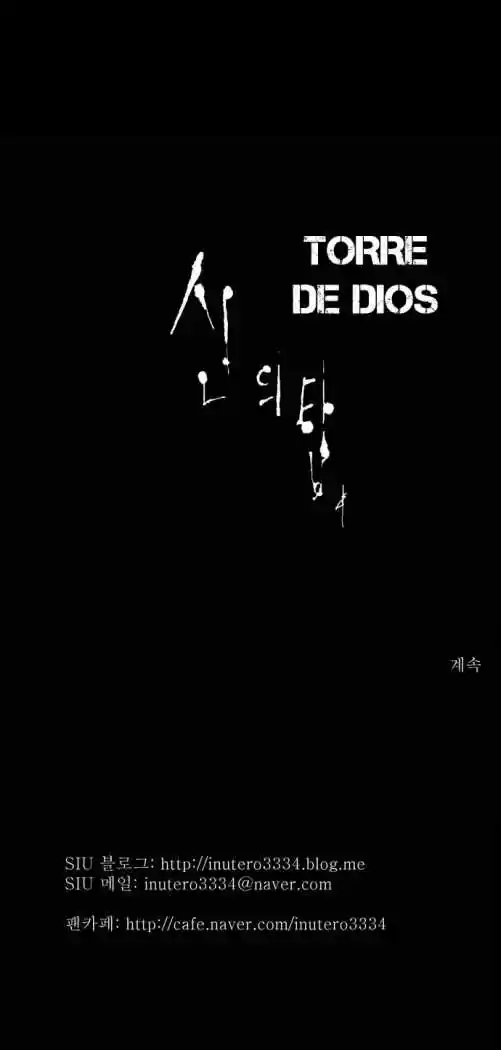 Torre De Dios - Capítulo 101 - Página 43 - LectorTMOo