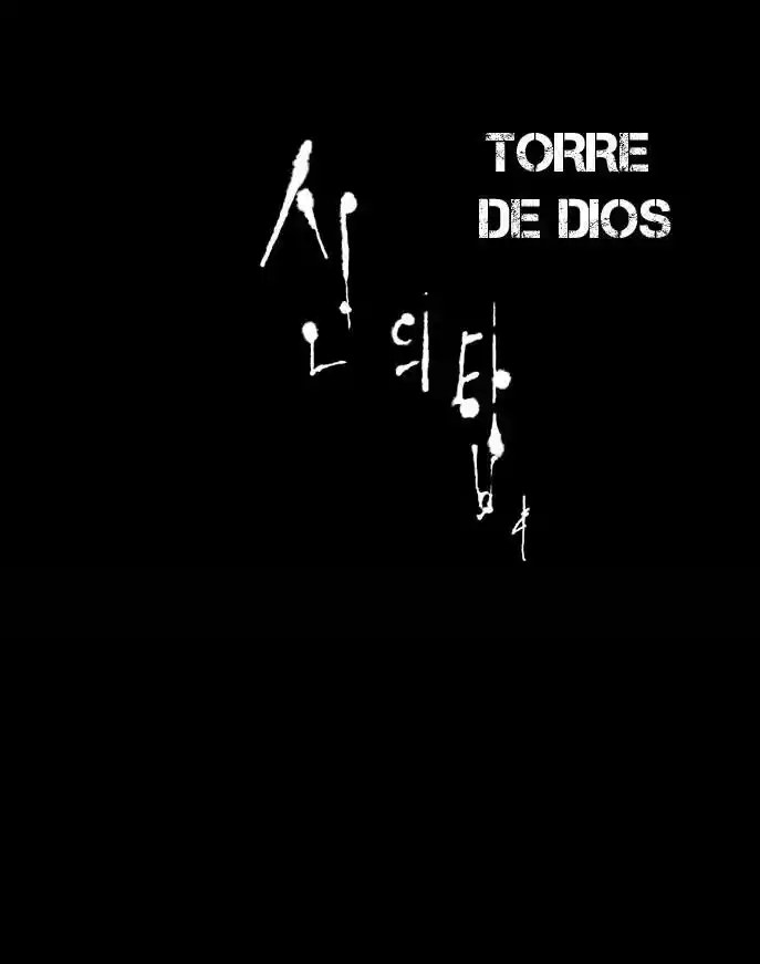Torre De Dios - Capítulo 12 - Página 24 - LectorTMOo