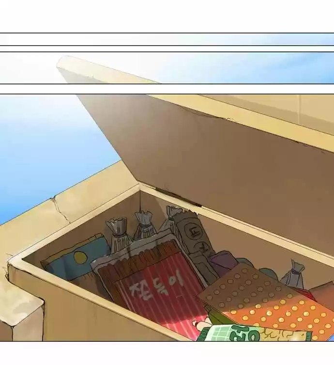 Torre De Dios - Capítulo 121 - Página 16 - LectorTMOo