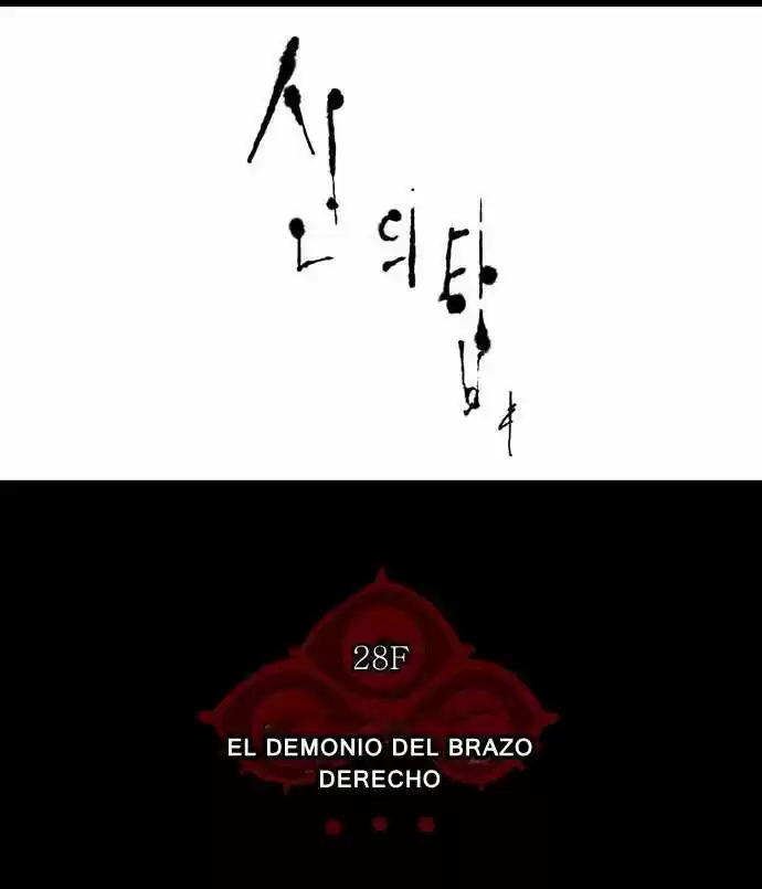 Torre De Dios - Capítulo 125 - Página 4 - LectorTMOo