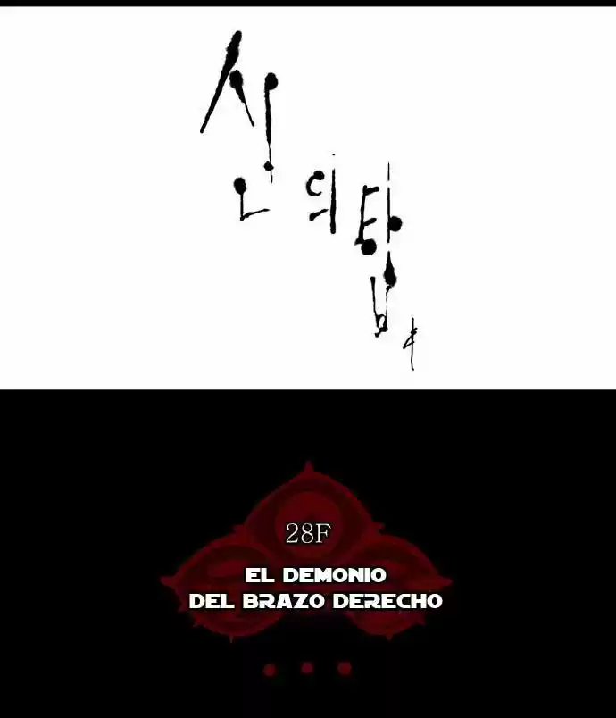 Torre De Dios - Capítulo 126 - Página 26 - LectorTMOo
