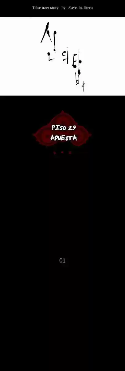 Torre De Dios - Capítulo 132 - Página 4 - LectorTMOo