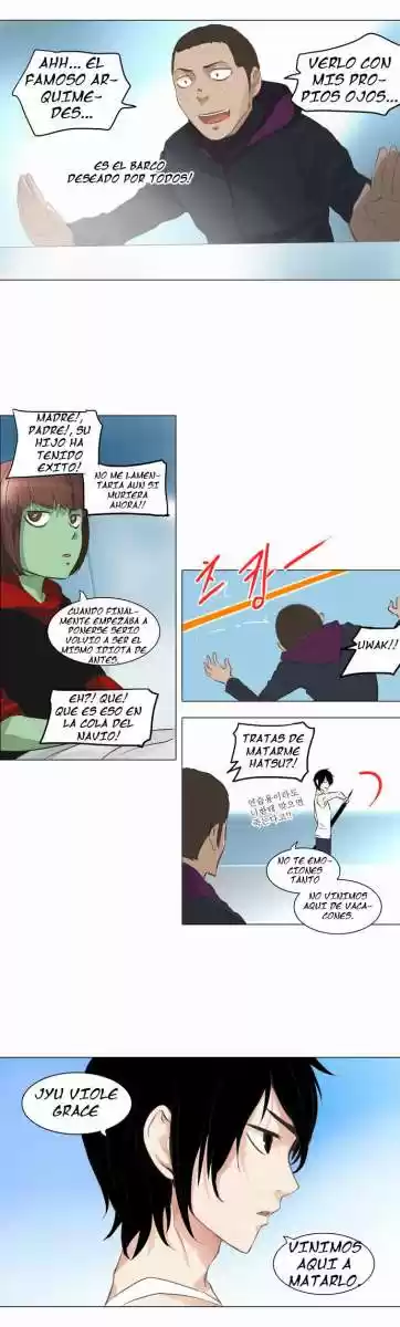 Torre De Dios - Capítulo 136 - Página 15 - LectorTMOo