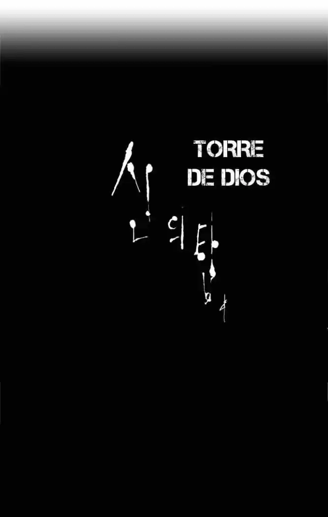 Torre De Dios - Capítulo 14 - Página 51 - LectorTMOo
